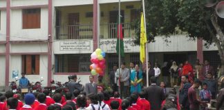 নড়াইলে আন্ত:প্রাথমিক বিদ্যালয় ক্রীড়া ও সাংস্কৃতিক প্রতিযোগিতা-২০২০'র উদ্বোধন