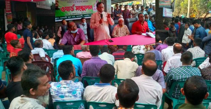 নড়াইলের মাইজপাড়া ও হবখালী ইউনিয়ন আ’লীগের সম্মেলন সম্পন্ন