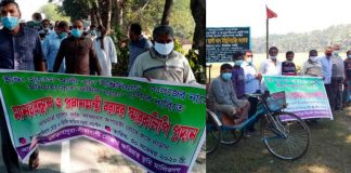 নড়াইলে ইঞ্জিনিয়ারিং কলেজের নামে জ'মির মূল্য বাজার মূল্যে পরিশো'ধের দা'বি