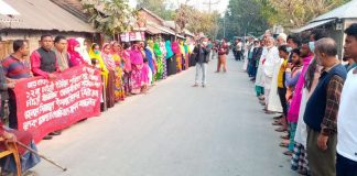 নড়াইলে ইউপি চেয়ার ও ইউনিয়ন আ’লীগ সাঃ সম্পাদকের বিরু'দ্ধে মা'ম'লার প্রতিবা'দে মানব'বন্ধন