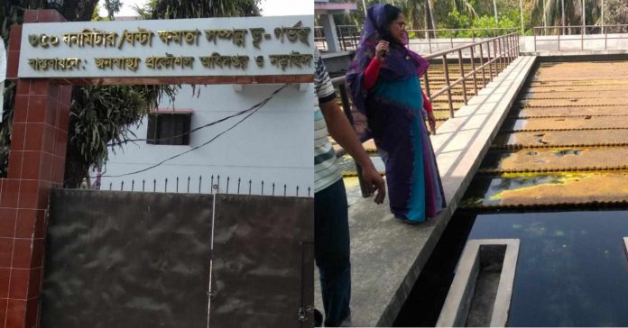 নড়াইলের ১০ কোটি টাকার পানি শোধনাগার কি পানিতেই যাবে!