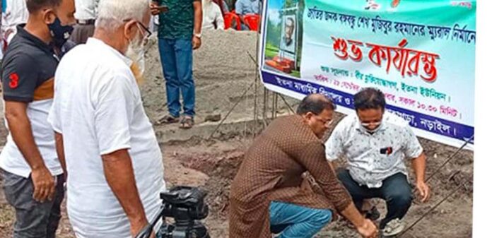 লোহাগড়ার ইতনায় বঙ্গবন্ধু’র ম্যুরাল নির্মাণের উদ্বোধন