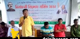 বিদ্রোহী প্রার্থীদেরকে নির্বাচন থেকে নাম প্রত্যাহার করার অনুরোধ