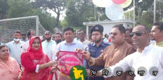 নড়াইলে বঙ্গবন্ধু ও বঙ্গমাতা জাতীয় গোল্ডকাপ ফুটবল টুর্নামেন্টের (অনুর্ধ্ব-১৭) উদ্বোধন