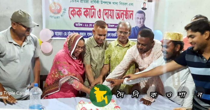 নড়াইলে নানা আয়োজনে আওয়ামী মৎস্যজীবী লীগের ১৯তম প্রতিষ্ঠাবার্ষিকী পালিত