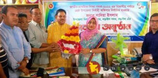 জাতীয় প্রাথমিক শিক্ষা পদক-২০২২ বিভাগীয় পর্যায়ে শ্রেষ্ঠ নড়াইল সদর ইউএনওকে সংবর্ধনা