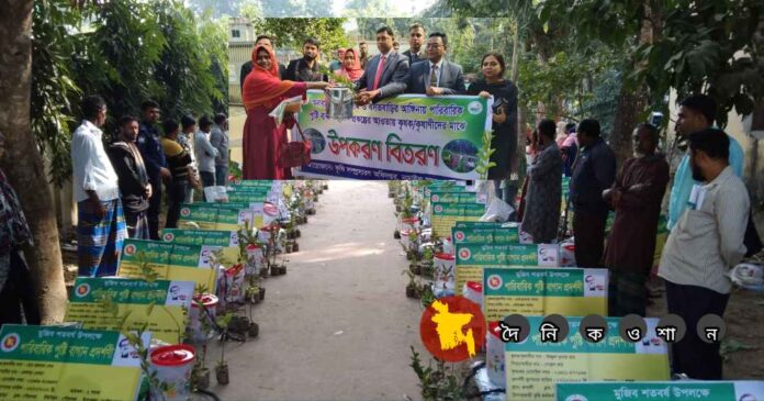 নড়াইলে ১৯৬ জন কৃষক-কৃষাণীকে কৃষি উপকরণ প্রদান