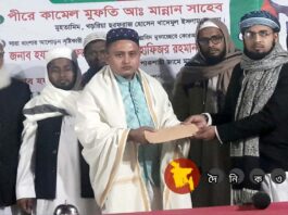 নড়াইলে দু’দিনব্যাপী ইসলামী সঙ্গীত প্রতিযোগিতা অনুষ্ঠিত