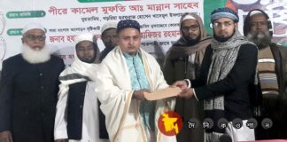 নড়াইলে দু’দিনব্যাপী ইসলামী সঙ্গীত প্রতিযোগিতা অনুষ্ঠিত