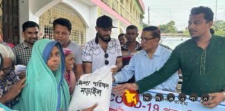 নড়াইলে জেলা পরিষদের ত্রাণ বিতরণ করলেন মাশরাফী