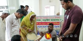 আসন্ন পবিত্র ঈদ উপলক্ষে নড়াইলে বিনামূল্যে চাউল বিতরণ