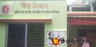 অস্বচ্ছল মুক্তিযোদ্ধাদের প্রধানমন্ত্রীর উপহার, নিম্নমানের উপকরণ দিয়ে নির্মিত হচ্ছে বীর নিবাস