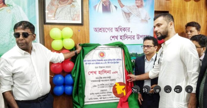 নড়াইল জেলার ১৩টি আর্থ-সামাজিক উন্নয়ন প্রকল্পের উদ্বোধন