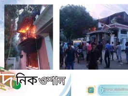 নড়াইলে মাশরাফীর বাড়িসহ জেলা আওয়ামী লীগের সভাপতি সেক্রেটারির বাড়িতে আগুন