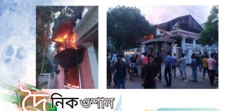 নড়াইলে মাশরাফীর বাড়িসহ জেলা আওয়ামী লীগের সভাপতি সেক্রেটারির বাড়িতে আগুন