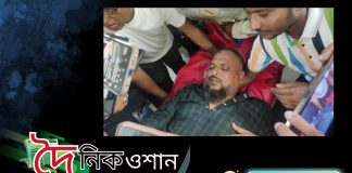 বিএনপির কোন্দলের জেরে জেলা সাঃ সম্পাদক মনিরুল গুলিবিদ্ধ, সংঘর্ষ, ৫ আহত, শহরে উত্তেজনা