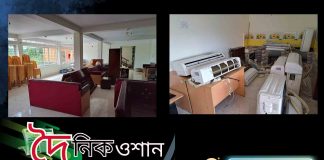 ৫ আগস্ট নড়াইল শহরের পালকি কমিউনিটি সেন্টারে লুন্ঠনকৃত ১০ লাখ টাকার মালামাল উদ্ধার