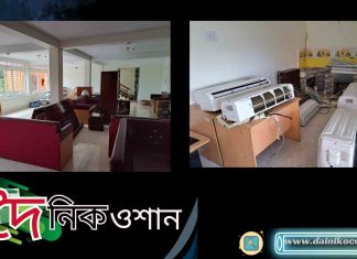 ৫ আগস্ট নড়াইল শহরের পালকি কমিউনিটি সেন্টারে লুন্ঠনকৃত ১০ লাখ টাকার মালামাল উদ্ধার